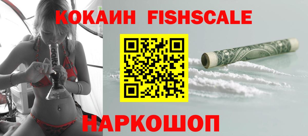 Кокаин Боливия Полевской