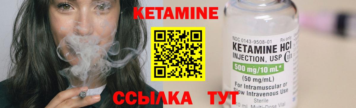 Полевской  Кетамин VHQ  площадка телеграм  КЕТАМИН VHQ  Вход с VPN 