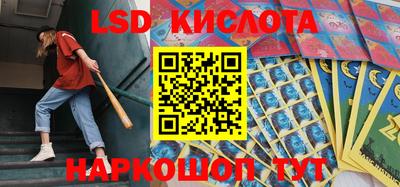 трава Краснознаменск