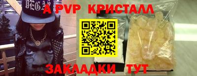трава Краснознаменск