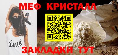 СК Краснокаменск