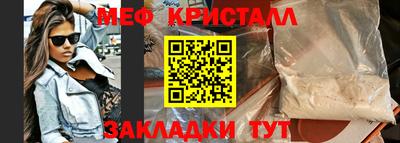 гашишное масло Краснодар