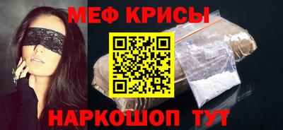 трава Краснознаменск