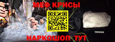 гашишное масло Краснодар