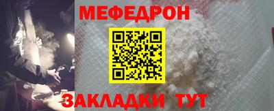 СК Краснокаменск