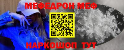 трава Краснознаменск