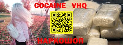 трава Краснознаменск
