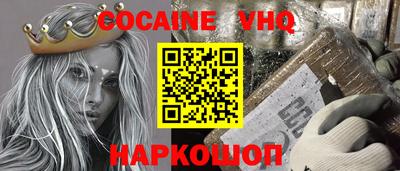 гашишное масло Краснодар