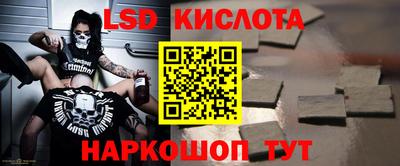 гашишное масло Краснодар