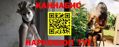 трава Краснознаменск