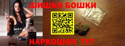 гашишное масло Краснодар