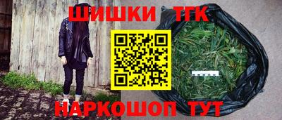 гашишное масло Краснодар