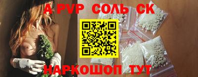 трава Краснознаменск