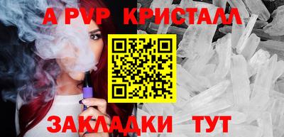 гашишное масло Краснодар