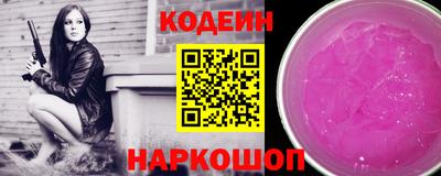 гашишное масло Краснодар