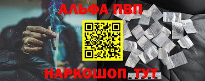 трава Краснознаменск