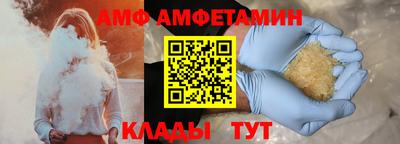 трава Краснознаменск