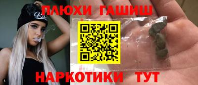 трава Краснознаменск
