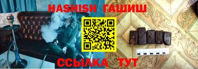 трава Краснознаменск