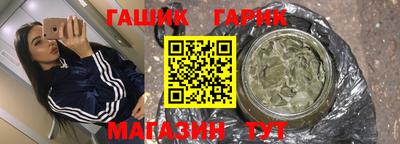 трава Краснознаменск