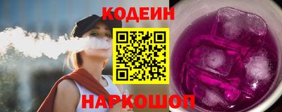 гашишное масло Краснодар