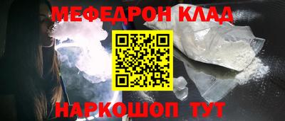 трава Краснознаменск