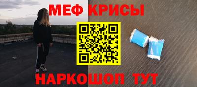 трава Краснознаменск