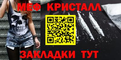 СК Краснокаменск