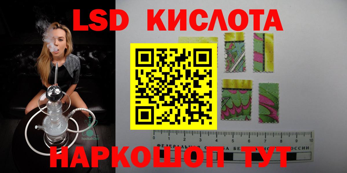 Полевской  Лсд 25 экстази ecstasy  Вход с VPN 