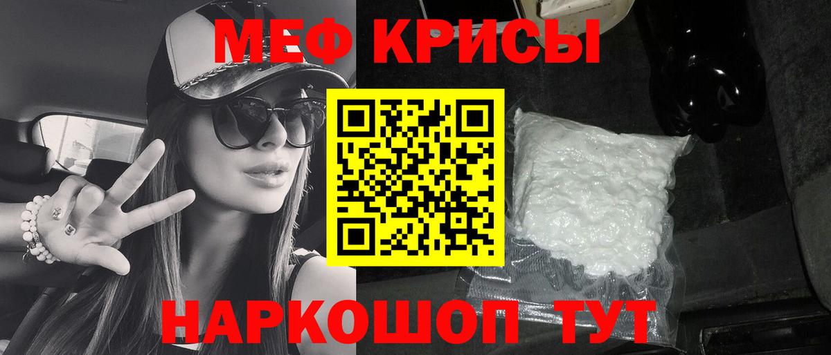 гидра рабочий сайт  Меф  Меф  Вход с VPN  Полевской  Меф VHQ  Мефедрон VHQ 