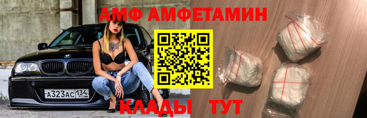 Метамфетамин Декстрометамфетамин 99.9% Полевской