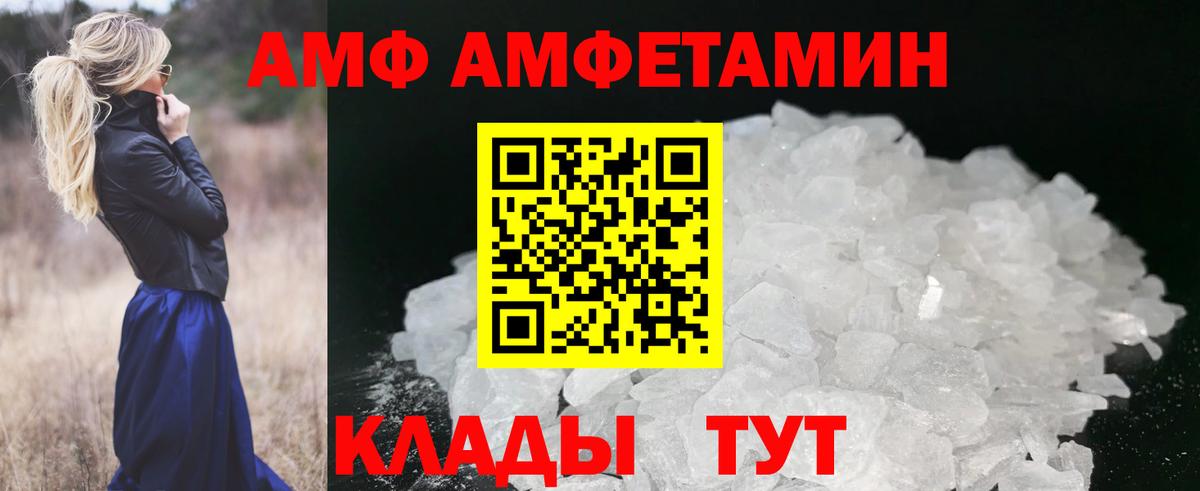 Метамфетамин  Вход с VPN  Метамфетамин пудра  Полевской  Метамфетамин пудра 