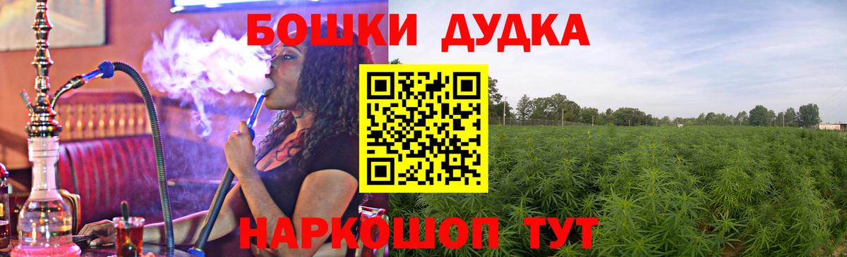 Конопля AK-47 Полевской